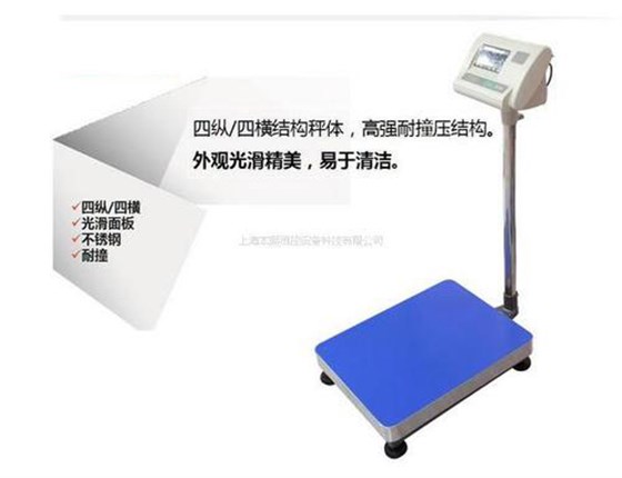 進口電子秤品牌一定比國產品牌好？國產電子臺秤系列