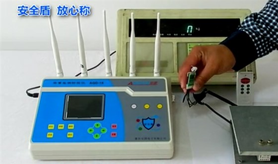 地磅防作弊安全盾(AOD-18測(cè)防控儀器)