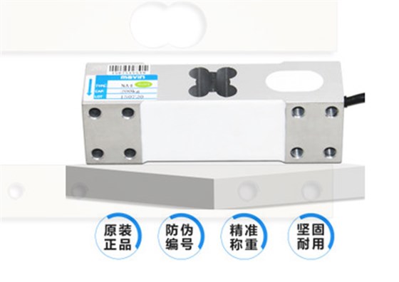怎么判斷電子秤傳感器有沒有故障？電子秤傳感器什么品牌的好？