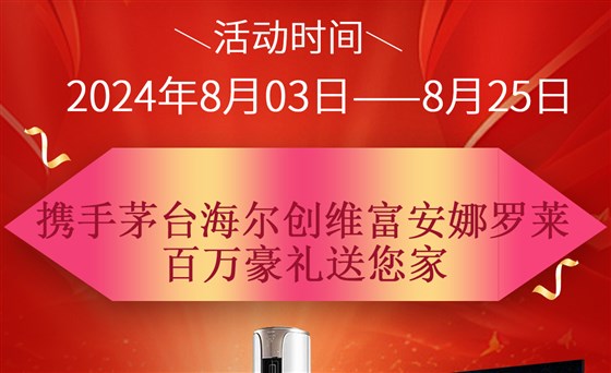 7月活動(dòng)海報(bào)_02