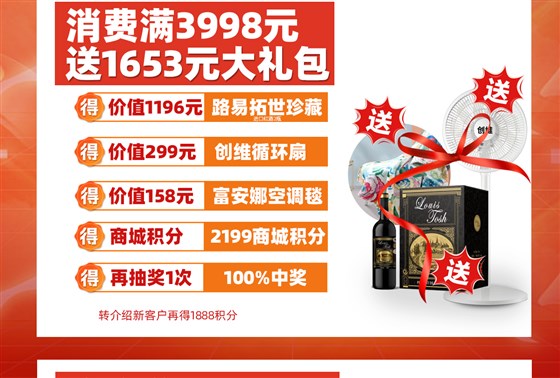 7月活動(dòng)海報(bào)_19