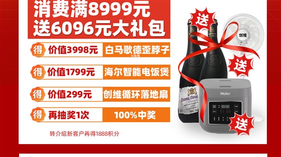 7月活動(dòng)海報(bào)_20