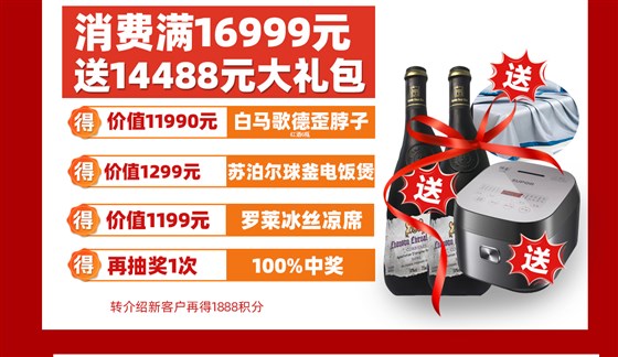 7月活動(dòng)海報(bào)_21