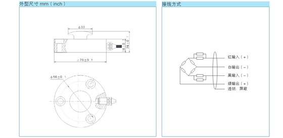 YJ-HM24L稱重傳感器外形尺寸 YJ-HM24L稱重傳感器外形尺寸