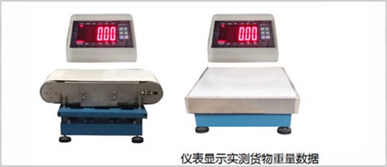 稱重模塊精準(zhǔn)稱重