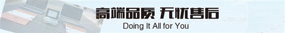 SCS便攜式動(dòng)態(tài)汽車衡售后服務(wù)承諾