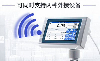 高清智能觸控打印臺秤