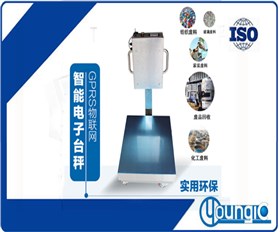 GPRS物聯(lián)網(wǎng)環(huán)保秤_電子垃圾秤稱重
