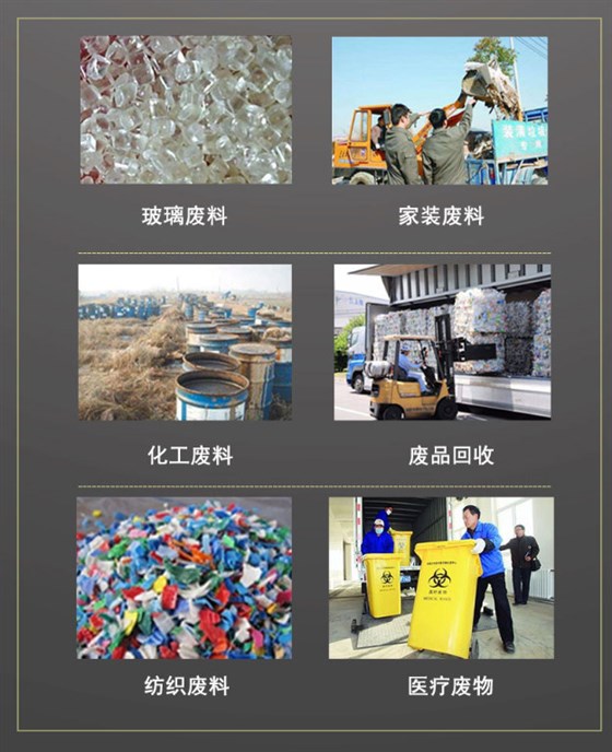 GPRS物聯(lián)網(wǎng)環(huán)保秤_電子垃圾秤智能稱重案列