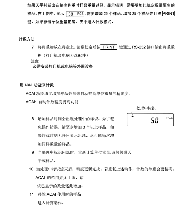 FX-GD同F(xiàn)X-i_15