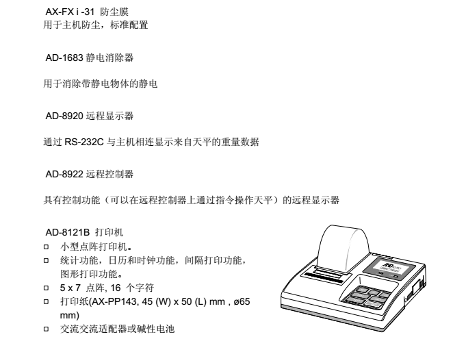 FX-GD同F(xiàn)X-i_64