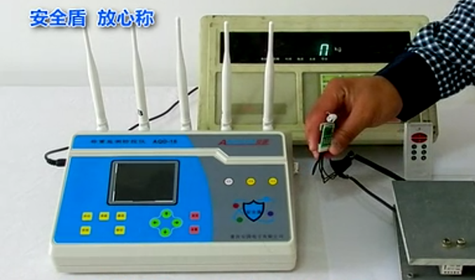 地磅防作弊安全盾(AOD-18測(cè)防控儀器)