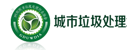 新疆無人值守汽車衡，安裝成功！