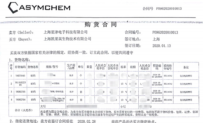 上海凱萊英生物購(gòu)買(mǎi)上海亞津M1不銹鋼砝碼