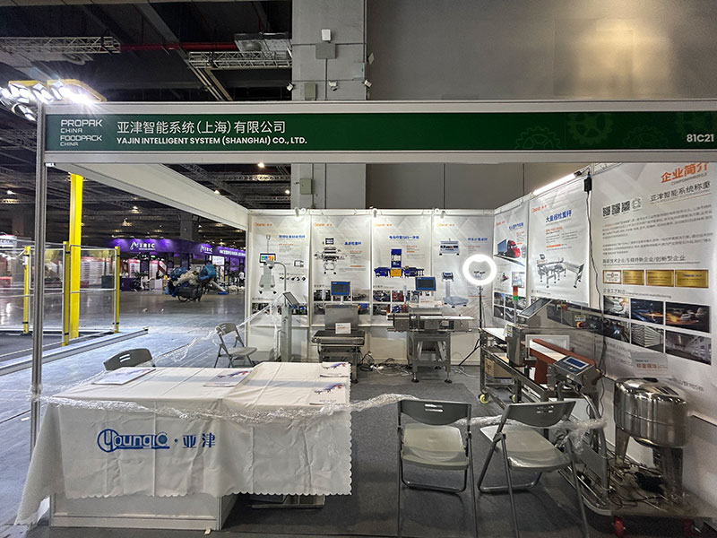 亞津公司亮相上海國(guó)際食品加工與包裝機(jī)械展