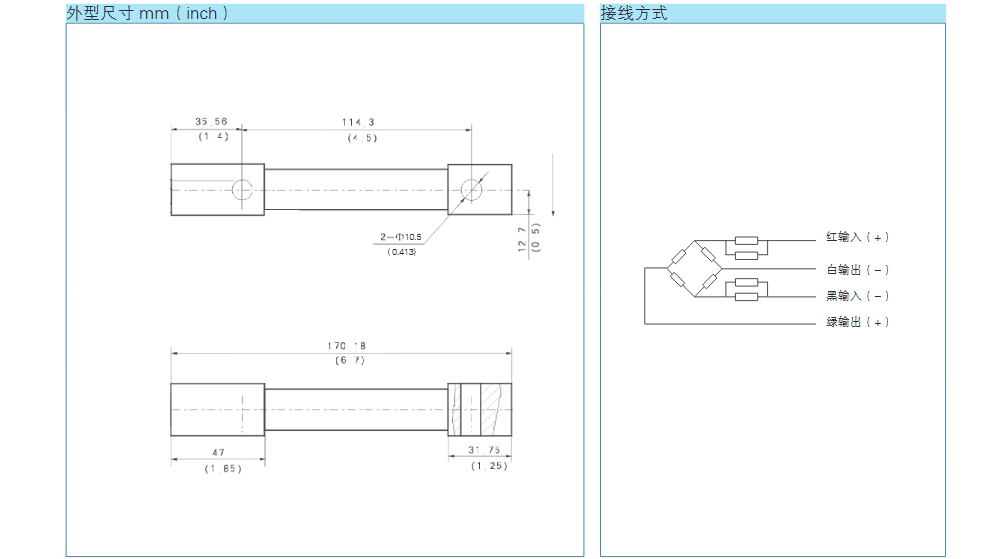 YJ-H10Z4稱重傳感器外形尺寸 YJ-H10Z4稱重傳感器外形尺寸