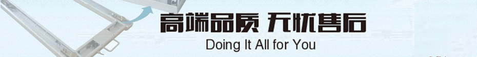 U型電子地磅秤售后服務(wù)