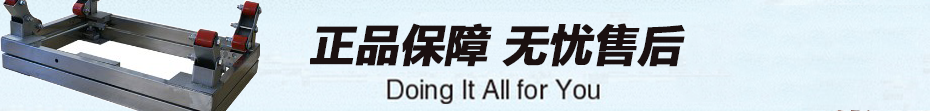 防爆不銹鋼鋼瓶秤售后服務(wù)