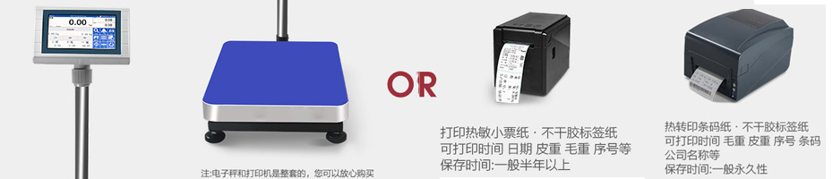 熱轉(zhuǎn)印打印機(jī),熱敏打印機(jī)