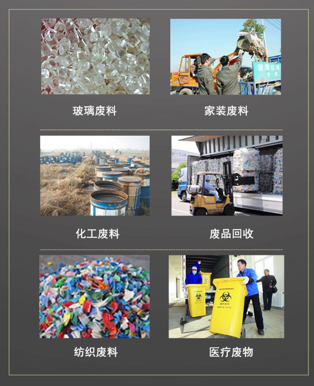 GPRS物聯(lián)網(wǎng)環(huán)保秤_電子垃圾秤智能稱重案列